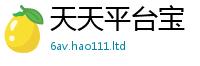 777788888888管家婆用王中王493333特马王中王